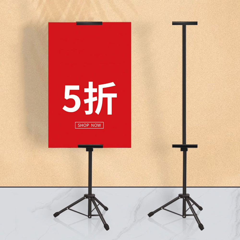 雙面KT板展示架 簡易可伸縮掛畫架 立式展架 海報架子