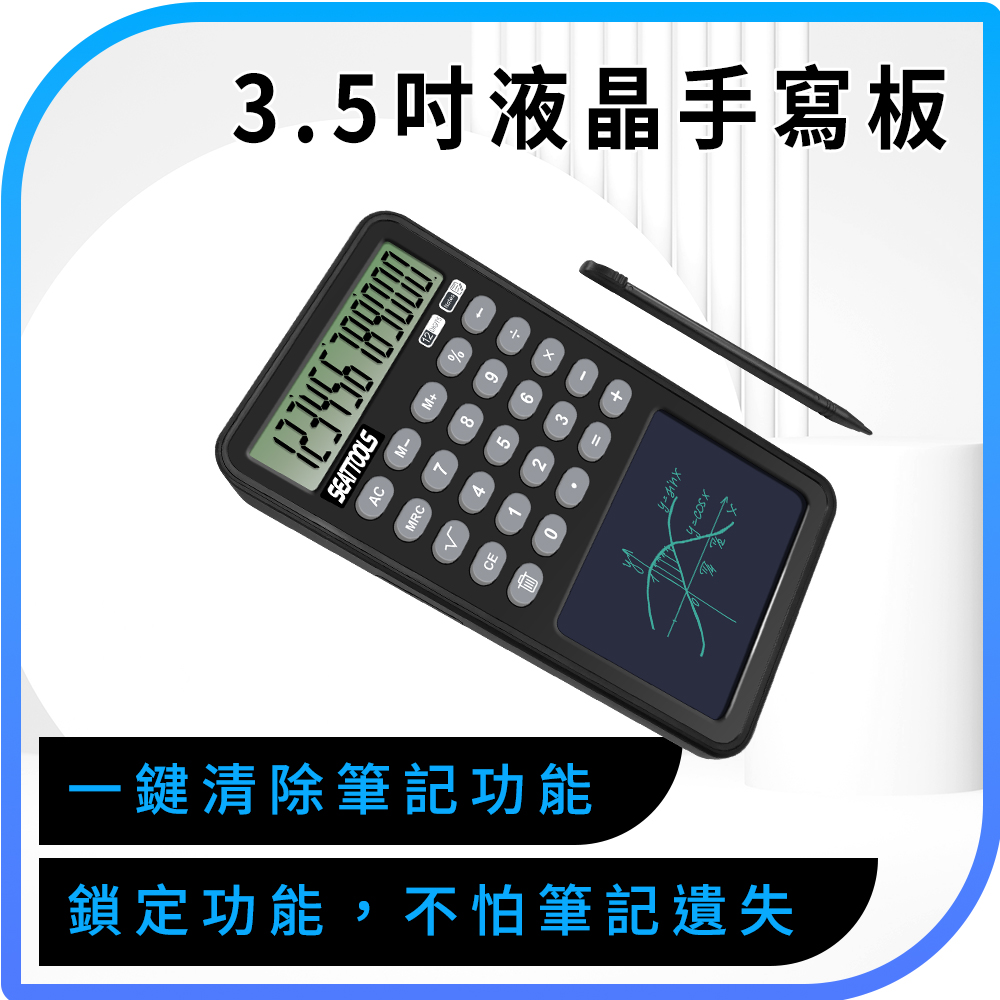 電子計算機 多功能計算機 手寫計算機 計算工具 函數計算機 口袋計算機 辦公用品 迷你計算機 618-ECP10B