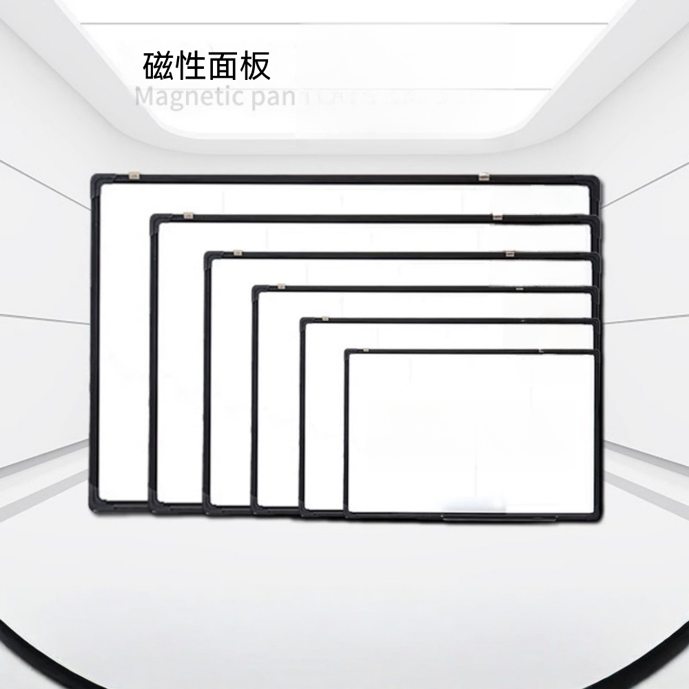 小白板 記事板 留言板 家用白板 教學培訓白板 白板 寫字板 磁性白板 掛式白板 辦公牆貼板