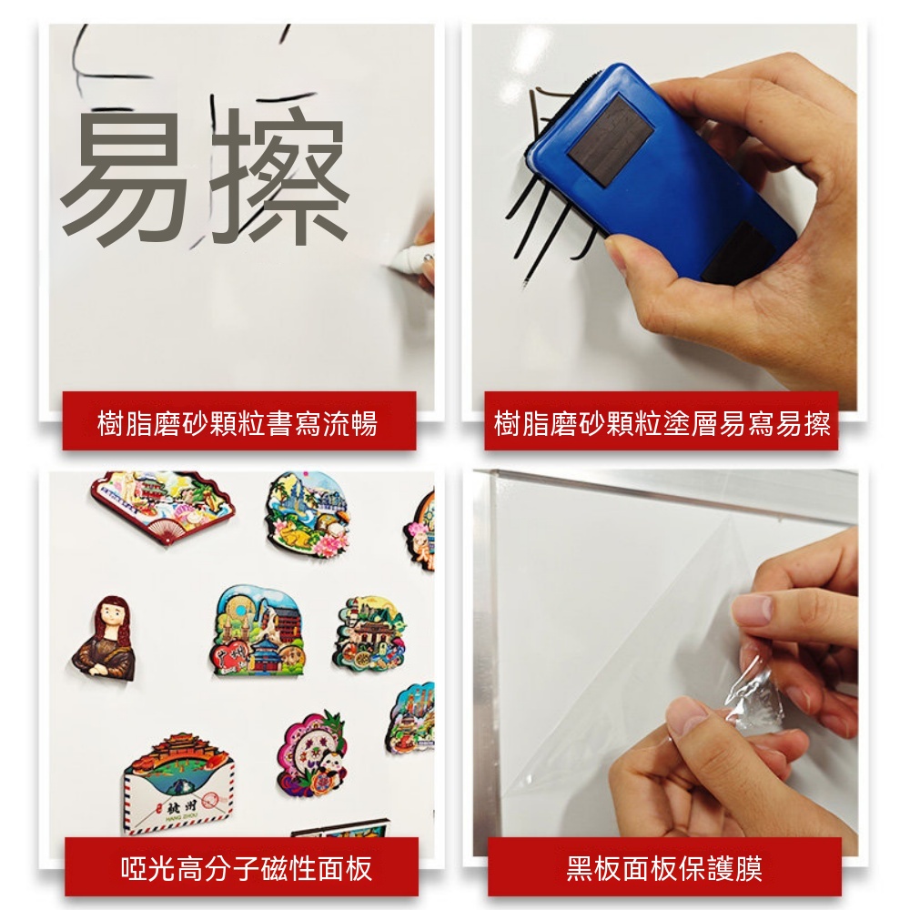 可移動白板 掛牆式 書寫板 會議培訓板 告示板 白板 寫字板 磁性白板 家用白板 教學辦公白板