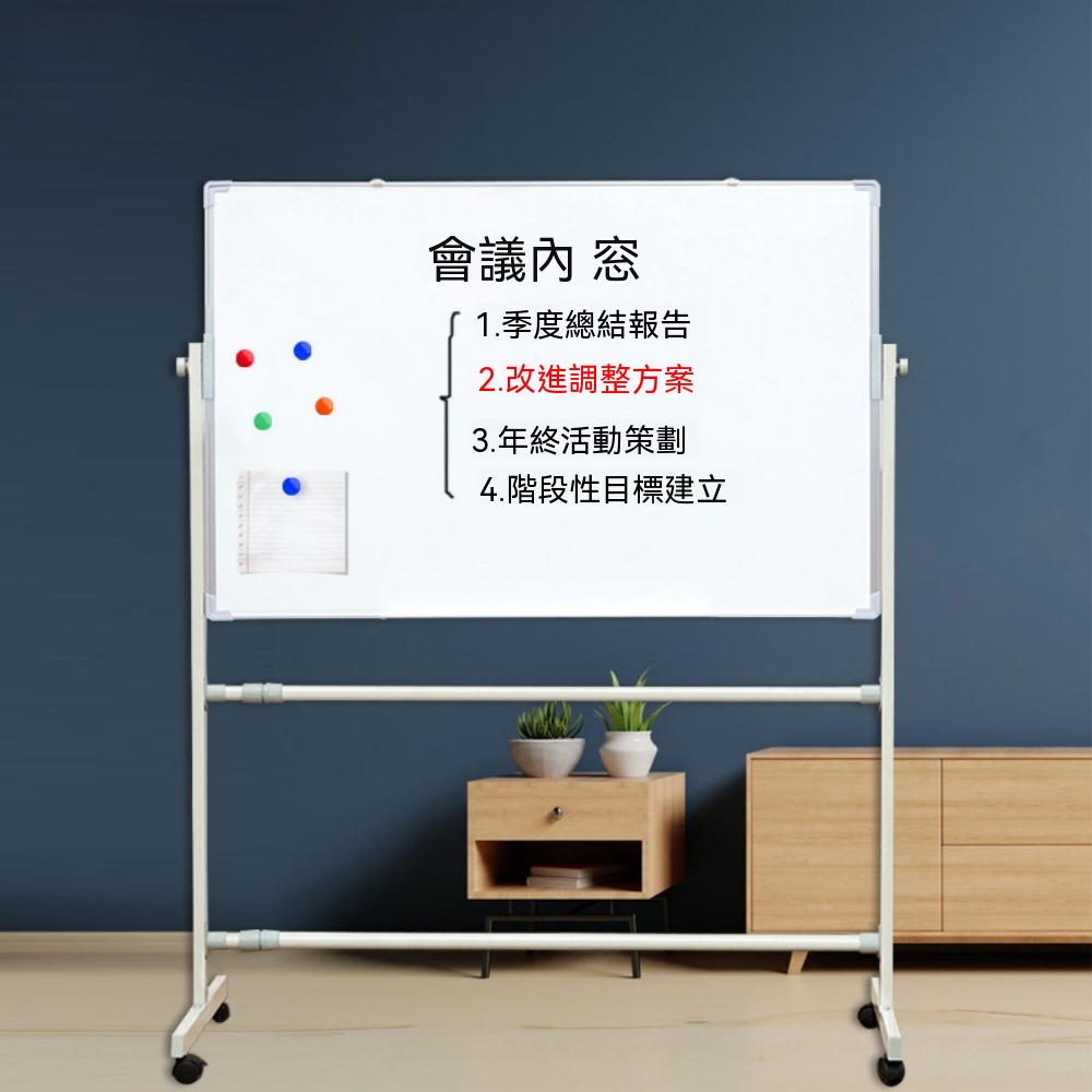 可移動支架設計 辦公會議板 塗鴉畫板 留言板 記事板 白板 寫字板 家用教學白板 磁性可擦白板