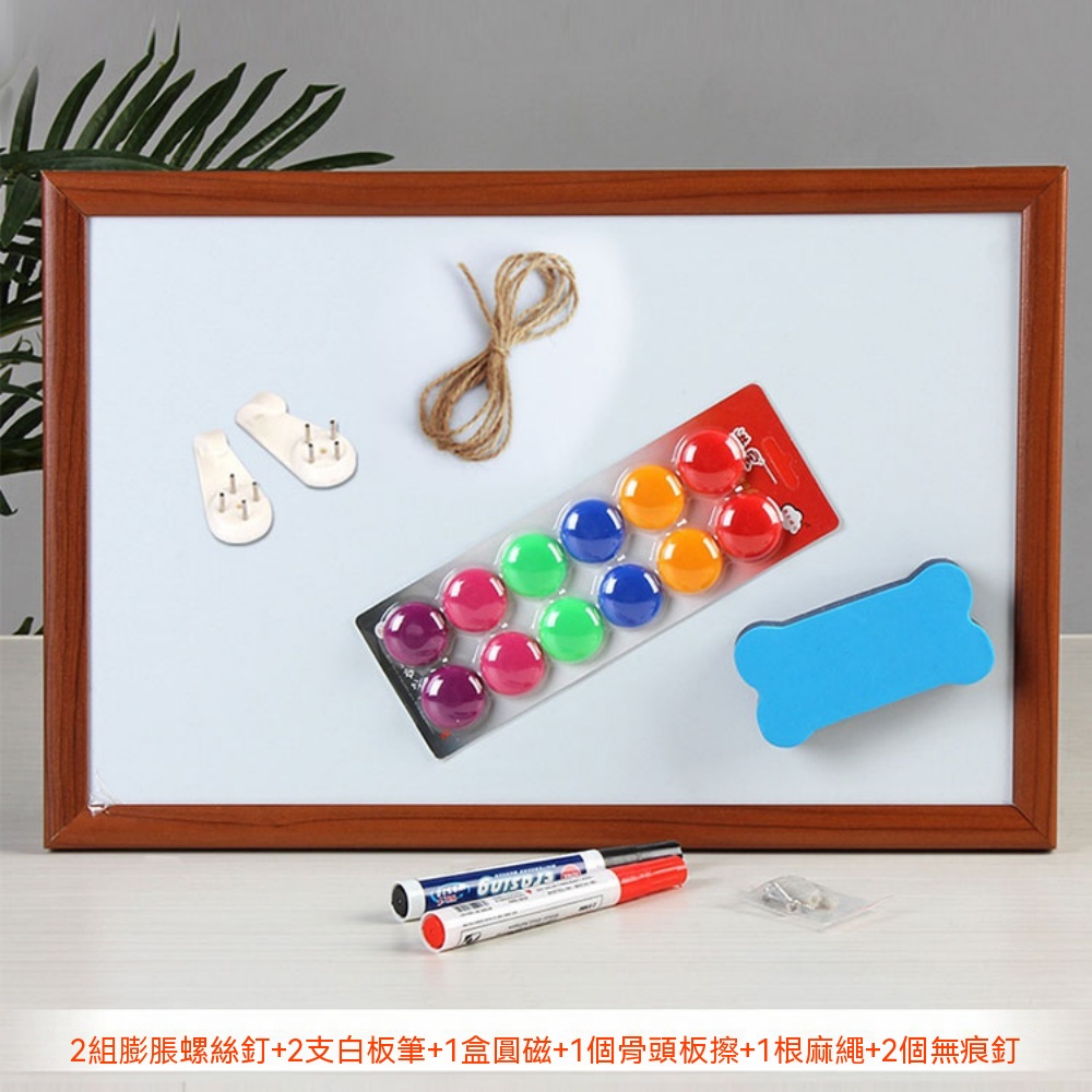 留言板 展示板 教學白板 手寫宣傳板 可擦白板 木框白板 磁性 掛式小白板 辦公家用 記事備忘錄