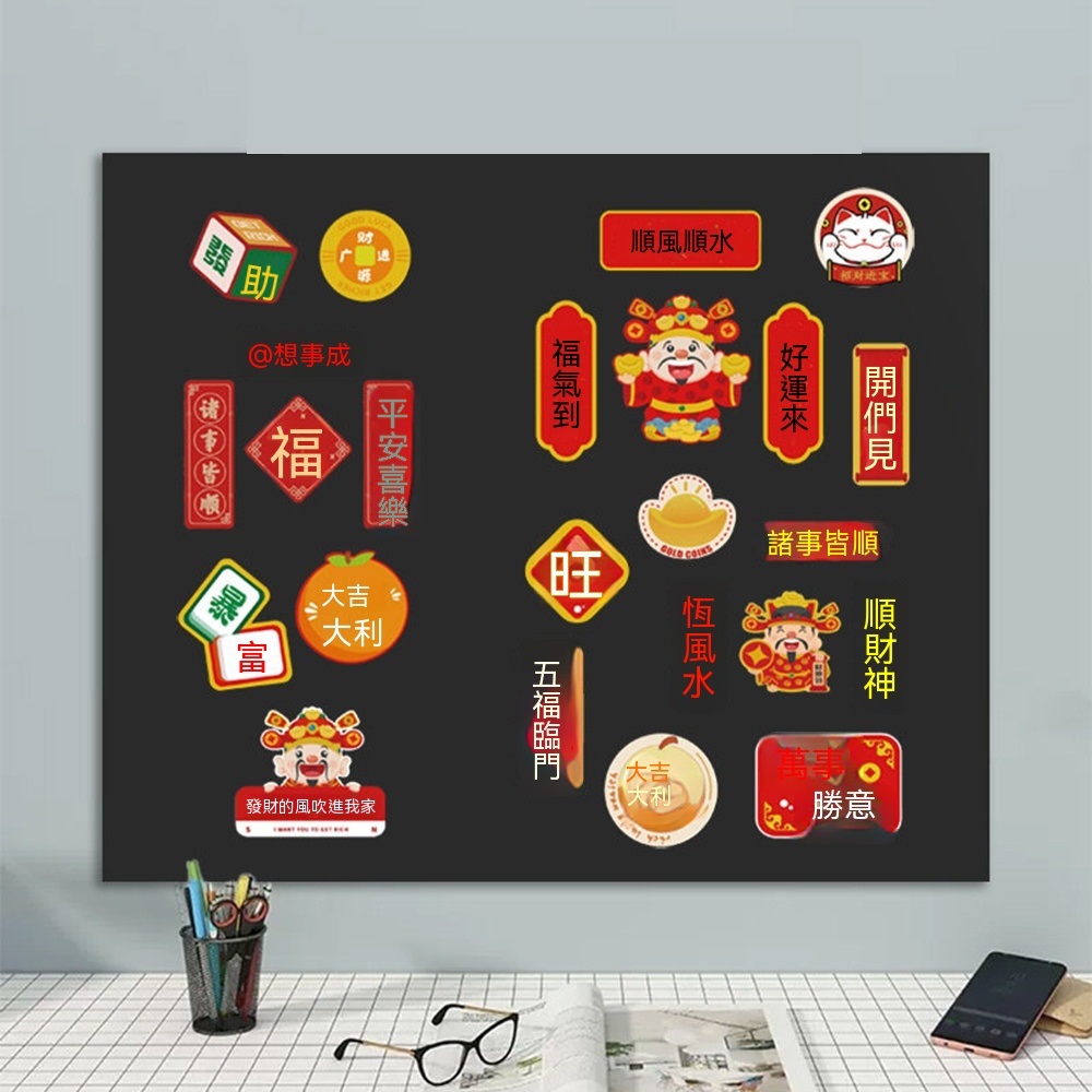 悅家家 磁吸照片墻貼 照片展示黑白板 冰箱貼裝飾板 留言板 磁吸板 特厚款(120x150cm)