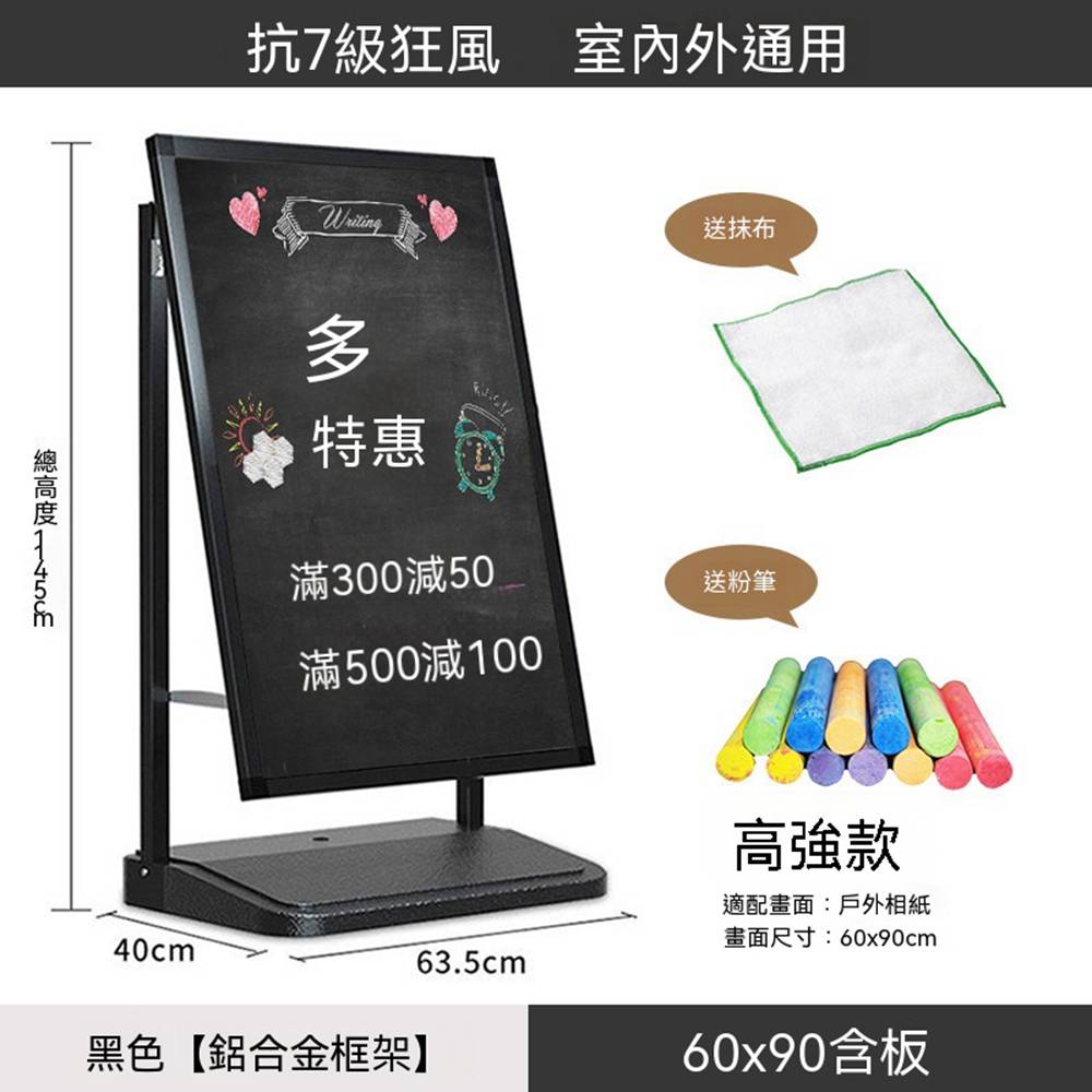 AnDa 安達 粉筆手寫小黑板60X90 含板 落地展示架店鋪商用可移動戶外廣告牌立式廣告架子