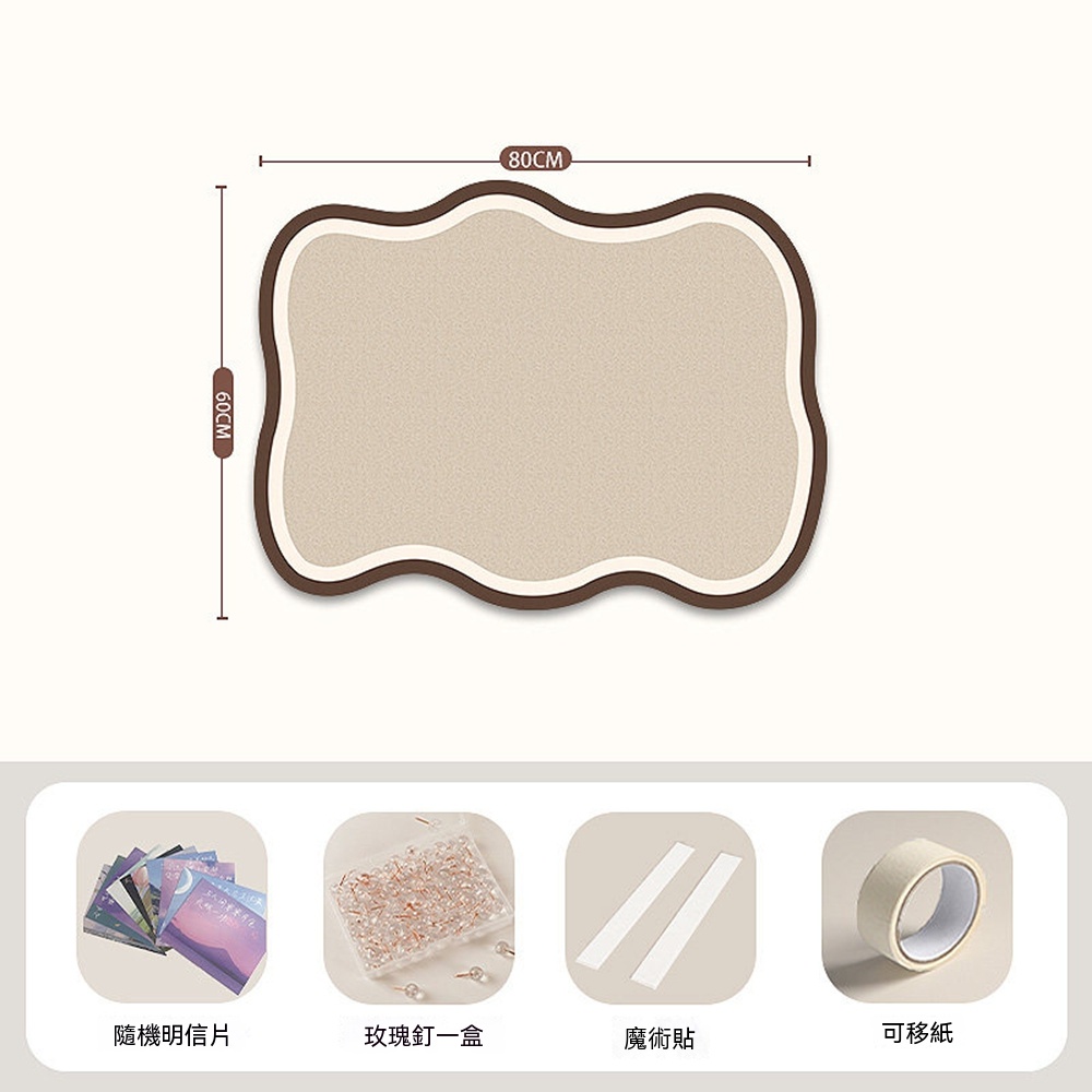 【悅家家】diy拼豆毛氈板 軟木板 相片展示牆 留言板 裝飾收納板 背景板 免打孔（60x80cm）