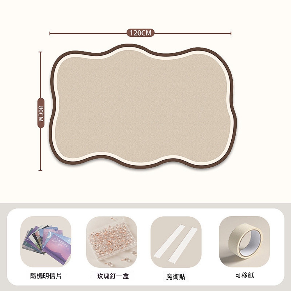【悅家家】diy拼豆毛氈板 軟木板 相片展示牆 留言板 裝飾收納板 背景板 免打孔（80x120cm）