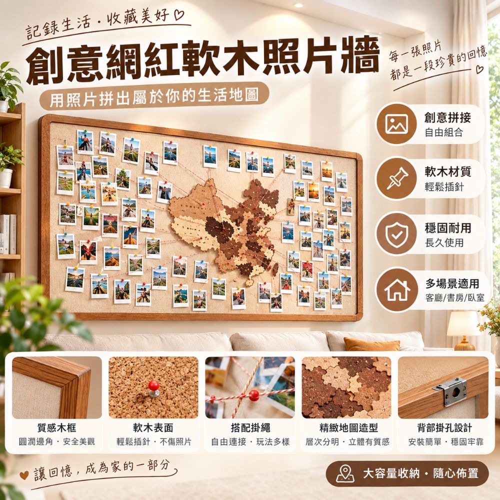 60*120CM免打孔自粘毛氈板9mm 自粘照片牆留言板 免打孔軟木板 牆面裝飾展示板