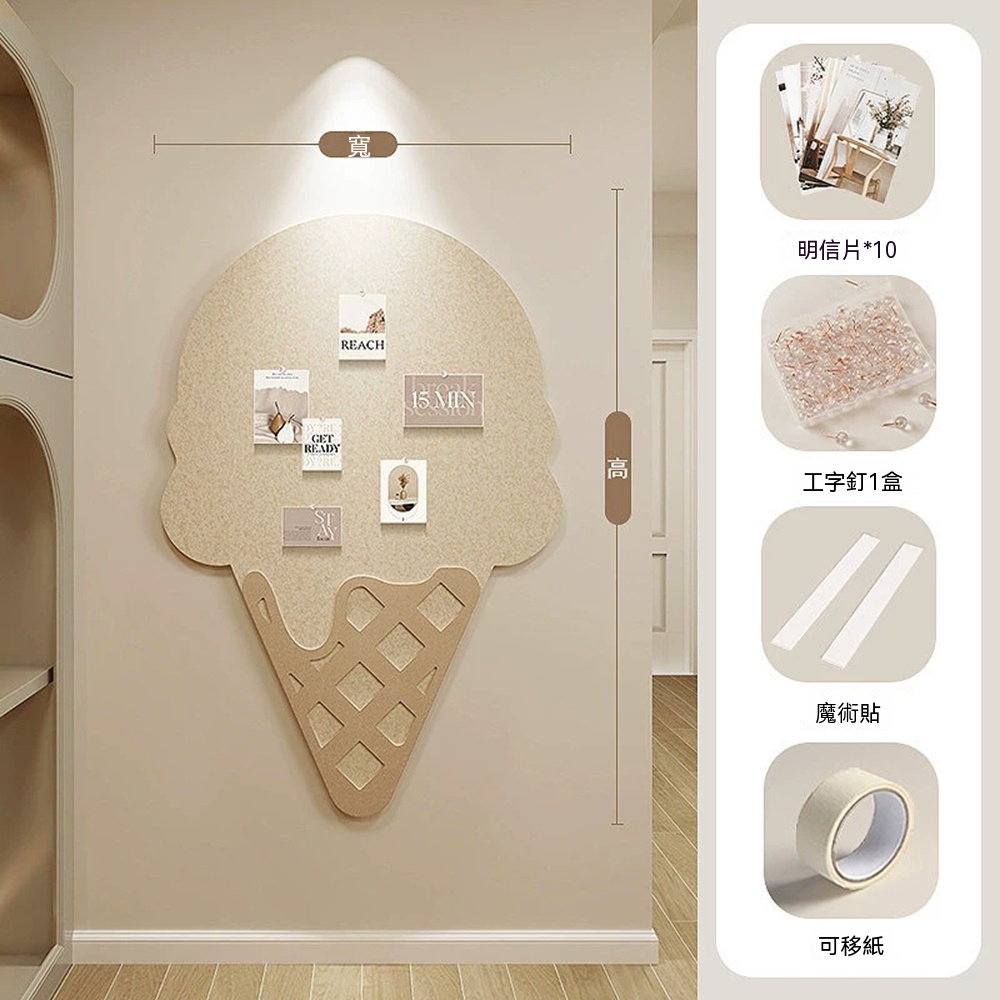 【悅家家】毛氈板照片牆 軟木板展示牆 留言板 背景板 裝飾板 免打孔（80x120cm）