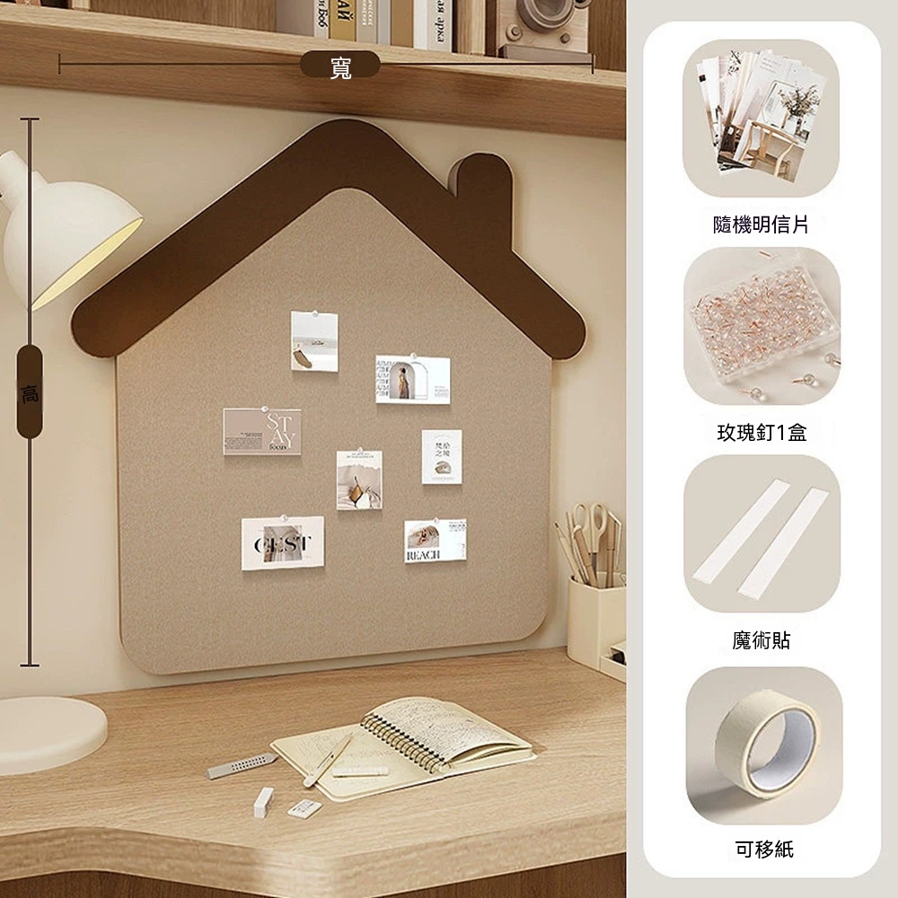 【悅家家】房子毛氈板牆貼 DIY照片牆 展示板 背景板 軟木板 牆面裝飾 免打孔（100x100cm）