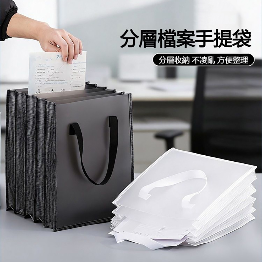 E.Co A4多層手提文件袋 5層風琴袋 可拉伸加寬 分層收納袋 資料夾 公事包 手提袋