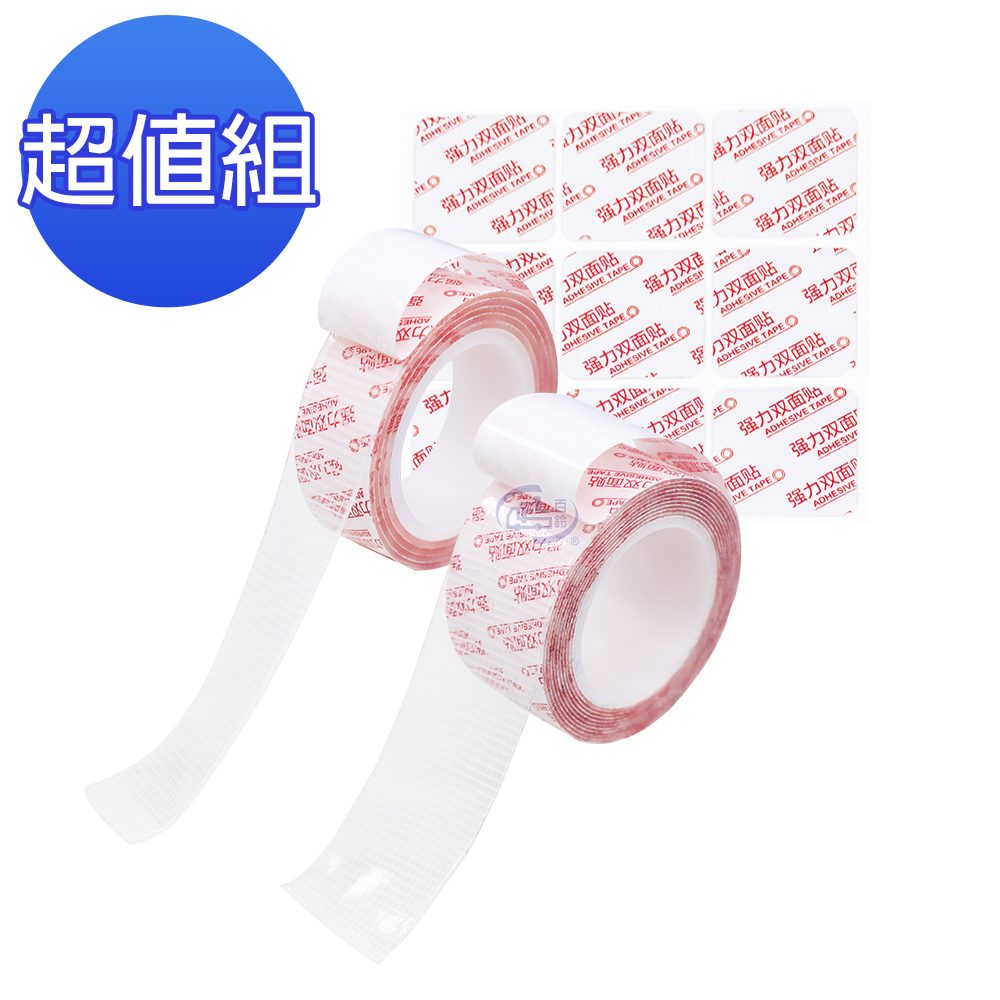 百鈴 黏固力雙面強力高黏隨意撕貼軟性膠-超值組(膠帶/雙面膠/不殘膠/無痕/超強黏力/奈米雙面膠/壓克力膠帶)