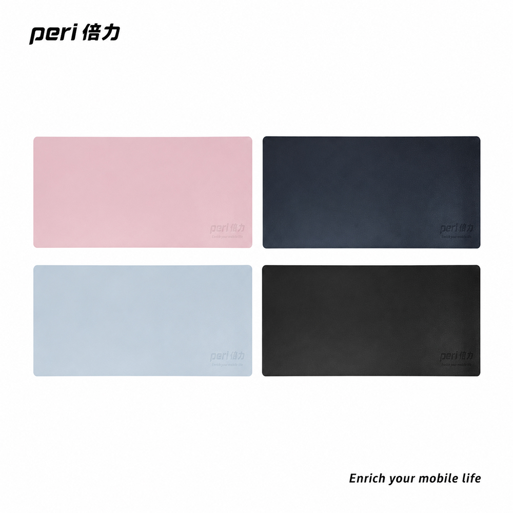 peri MO-37 皮革防潑水桌墊(靜謐黑/暮海藍/晨曦粉/雲霧藍)