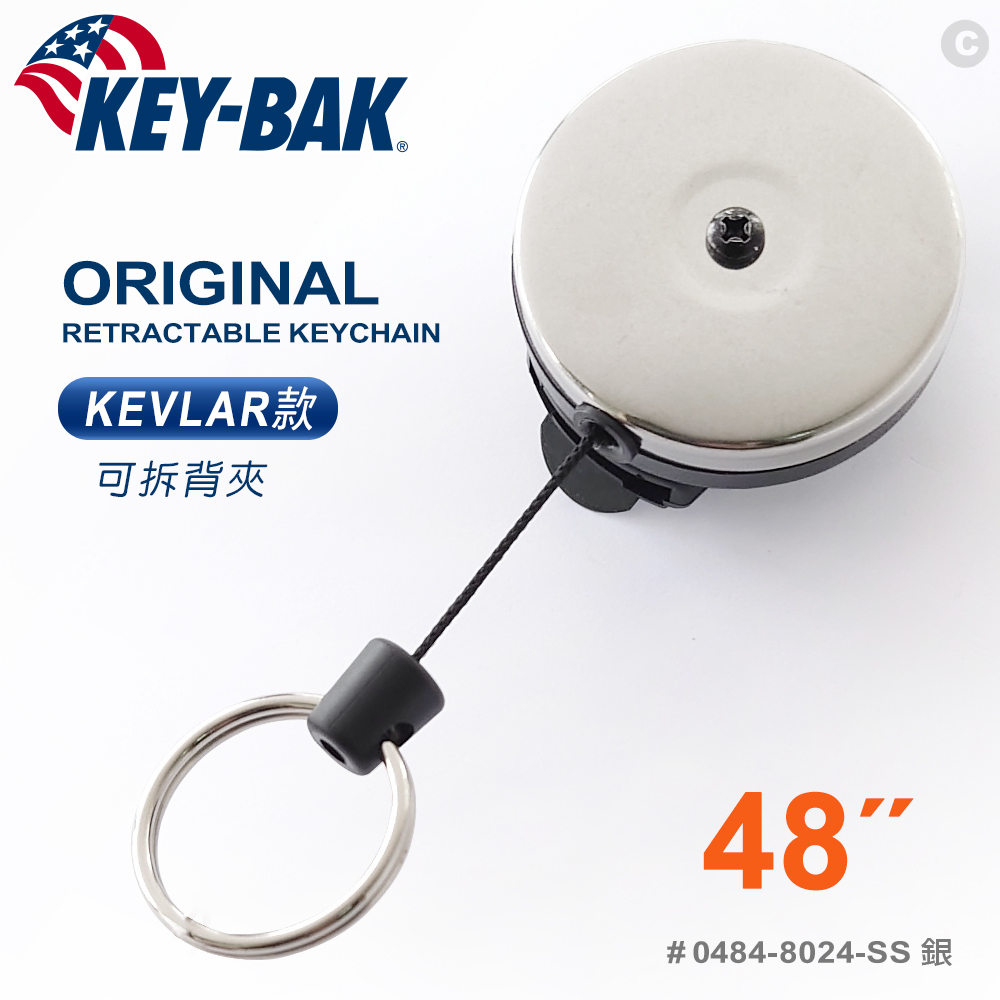 KEY-BAK 48”伸縮鑰匙圈(#0484-8024-SS_KEVLAR款/可拆背夾)