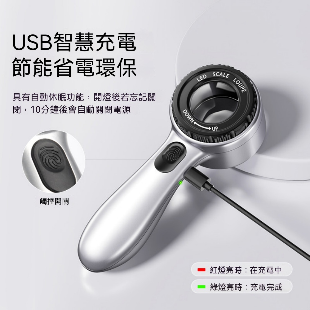 高畫質放大鏡 高倍率 帶led燈 便攜放大鏡 手持放大鏡 鑑定用放大鏡 珠寶玉石古玩文玩放大鏡