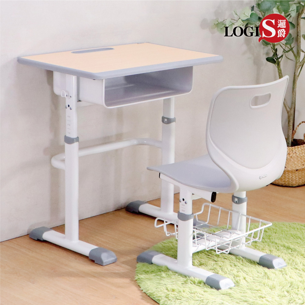 LOGIS 邏爵 升降好調整成長學習課桌椅 桌面65x45 書桌椅【089LA】
