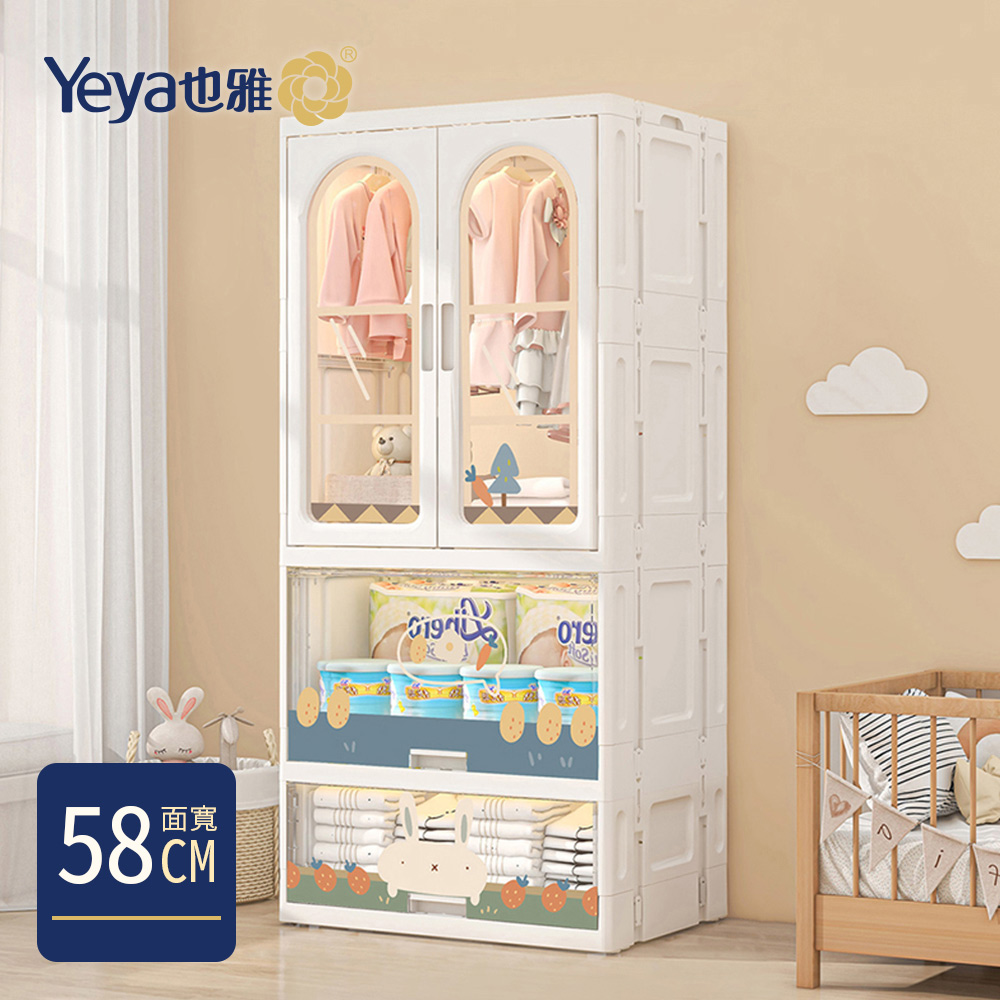 Yeya 也雅 58面寬速組型萌兔印花雙開門兒童衣櫃(3抽屜)-多色可選