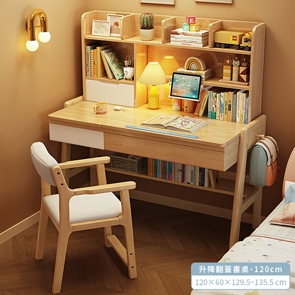 HappyLife 實木升降翻蓋書架書桌/120CM (Y12070)