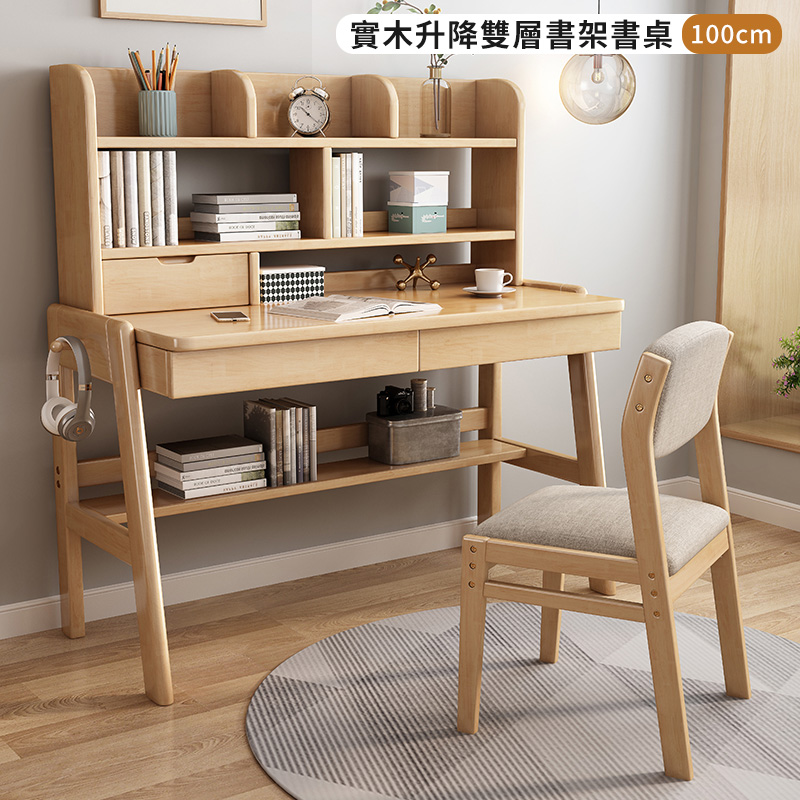 HappyLife 實木升降雙層書架書桌/100CM (Y12061)