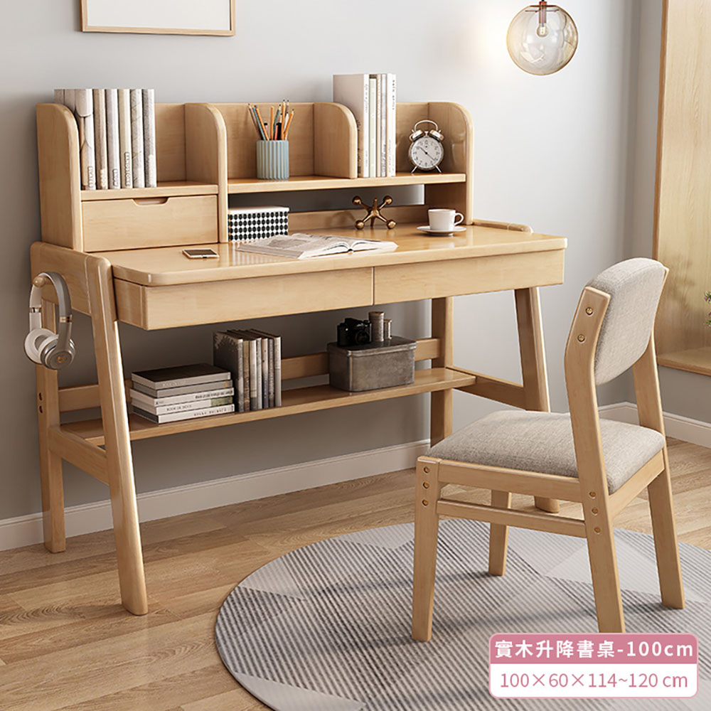 HappyLife 實木升降書架書桌/100CM (Y12058)