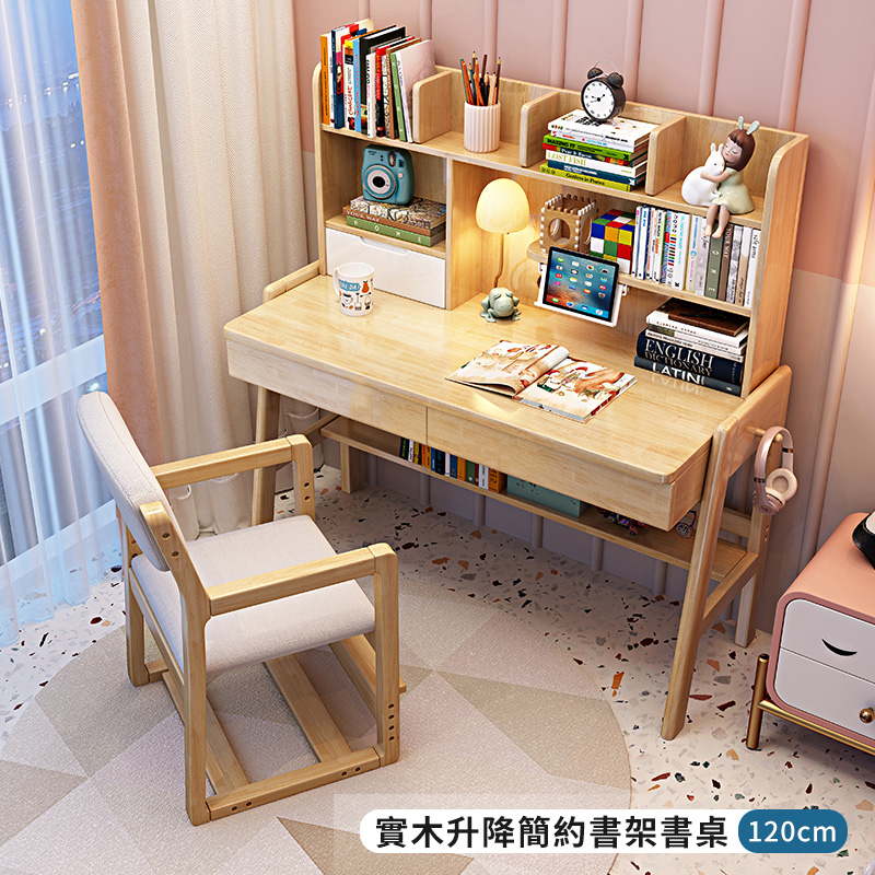 HappyLife 實木升降簡約書架書桌/120CM (Y12068)