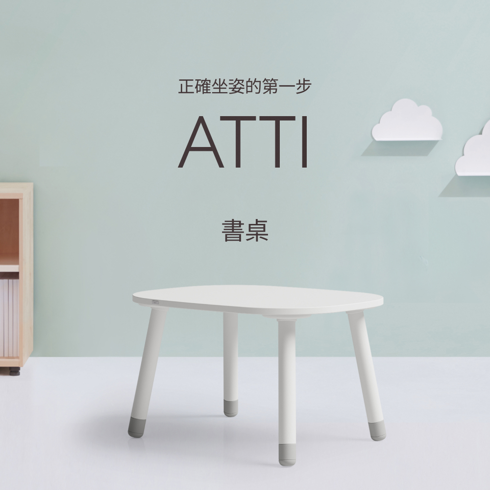SIDIZ ATTI 兒童成長書桌(成長椅 學習椅 兒童椅 兒童桌)