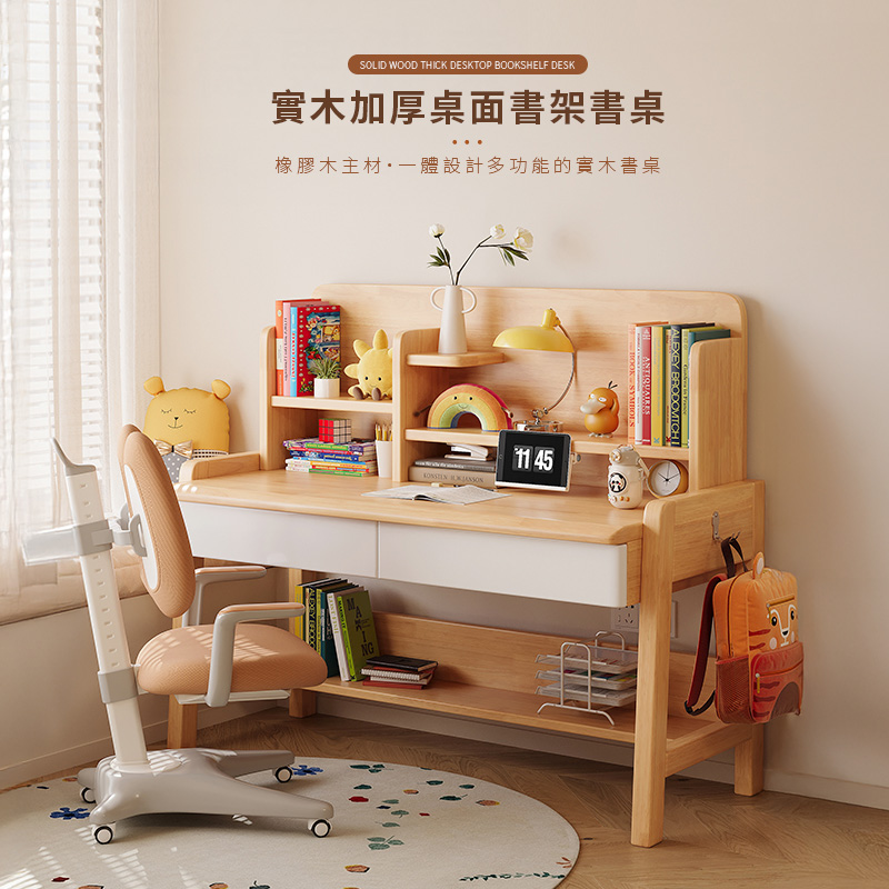 HappyLife 實木加厚桌面書架書桌/C款80CM (Y12171)