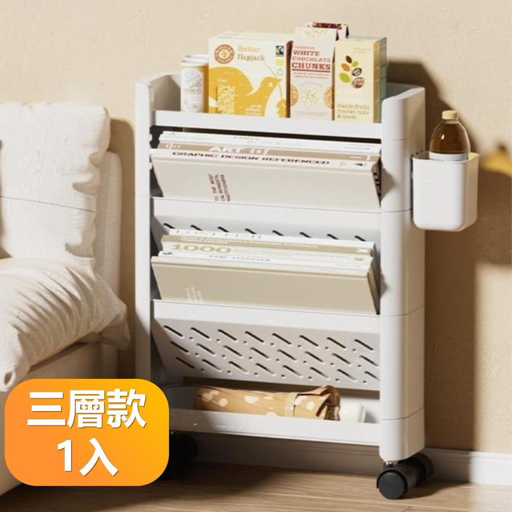 【晴安居】滑輪式可移動收納架 多層雜物整理架加厚穩固桌邊置物架-三層1入組