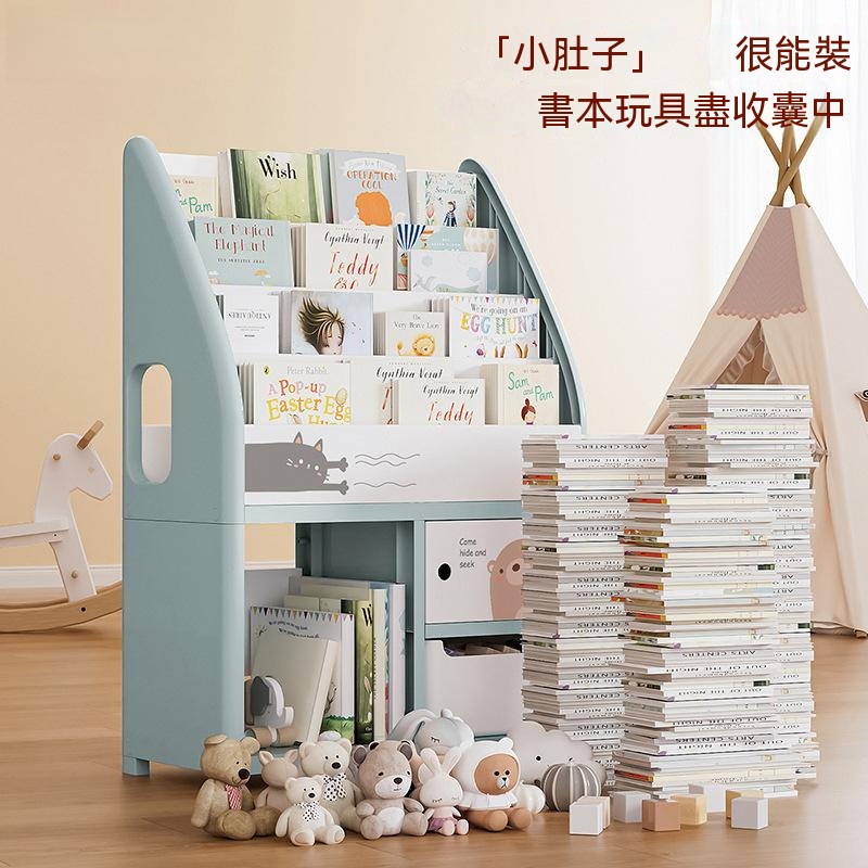 【伊達】寶寶分類收納櫃 圓角安全款 培養整理習慣的玩具書架組 4層書架65*26*59cm