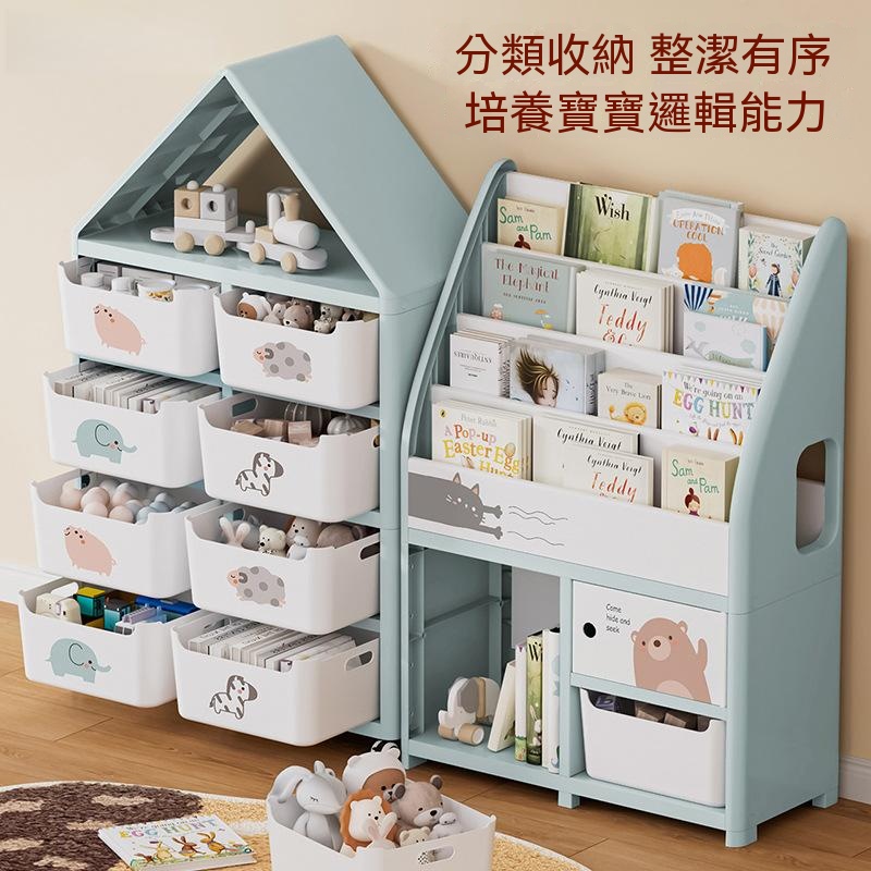 【伊達】培養整理習慣的玩具書架組 寶寶分類收納櫃 圓角安全款 4層書架2層收納架1凳93*65*25cm