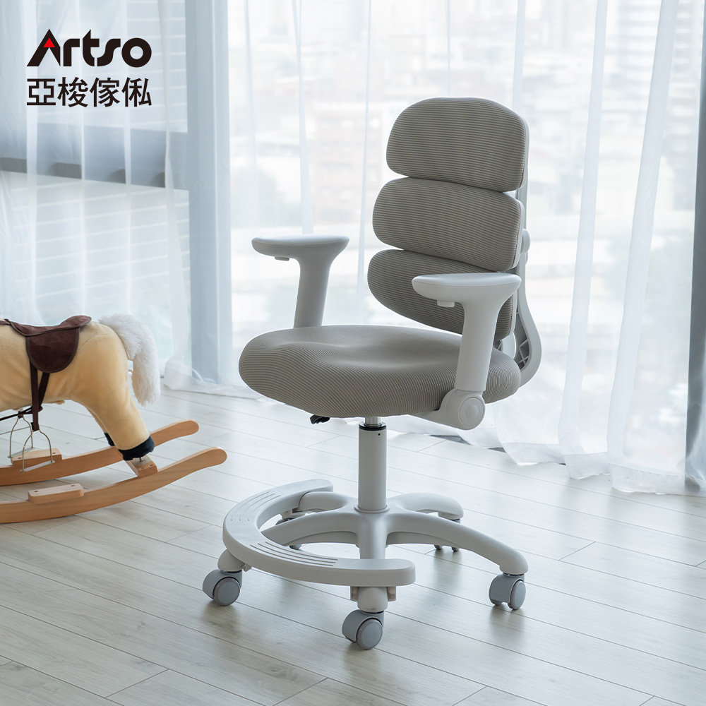 Artso 亞梭傢俬 法棍椅(兒童電腦椅/成長椅/學習椅/椅子)