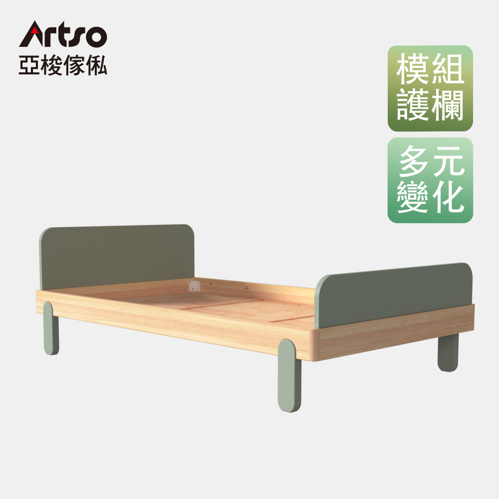 Artso 亞梭傢俬 Live One 單人床(檜木床/實木床/床架/成長床)
