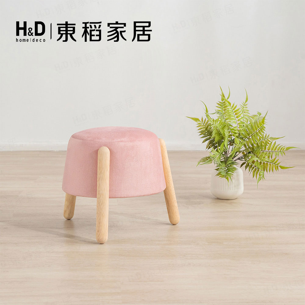 H&D 東稻家居 自然木語系列 -歡樂兒童椅-粉- DIY自行組裝