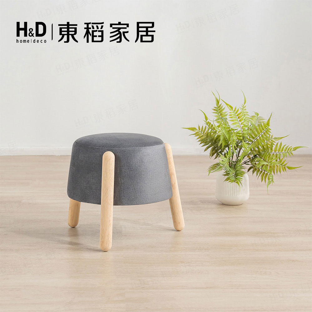 H&D 東稻家居 自然木語系列 -歡樂兒童椅- 黑- DIY自行組裝