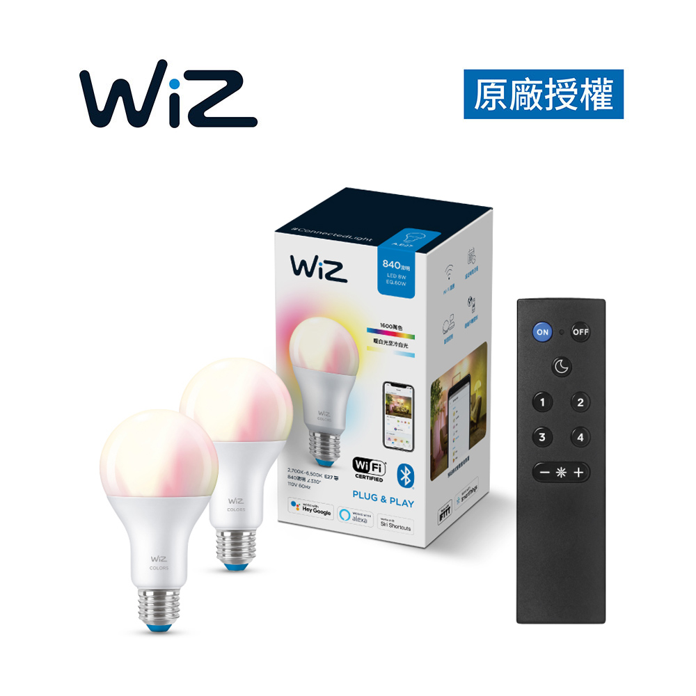 WiZ 智慧照明 全彩燈泡2入+搖控器 超值組