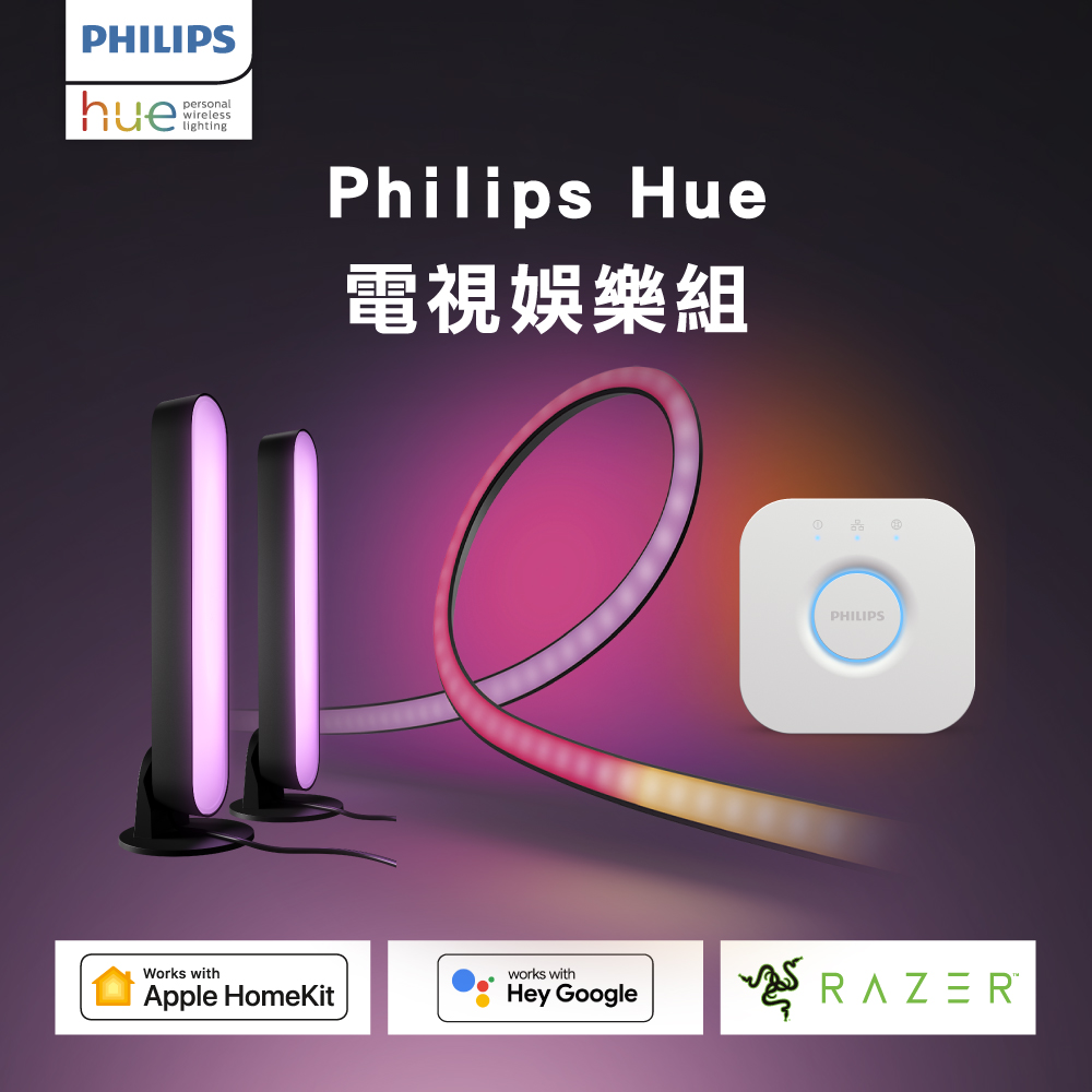 PHILIPS 飛利浦照明Hue 智慧照明全彩情境2M燈帶藍牙版(PH008) - PChome