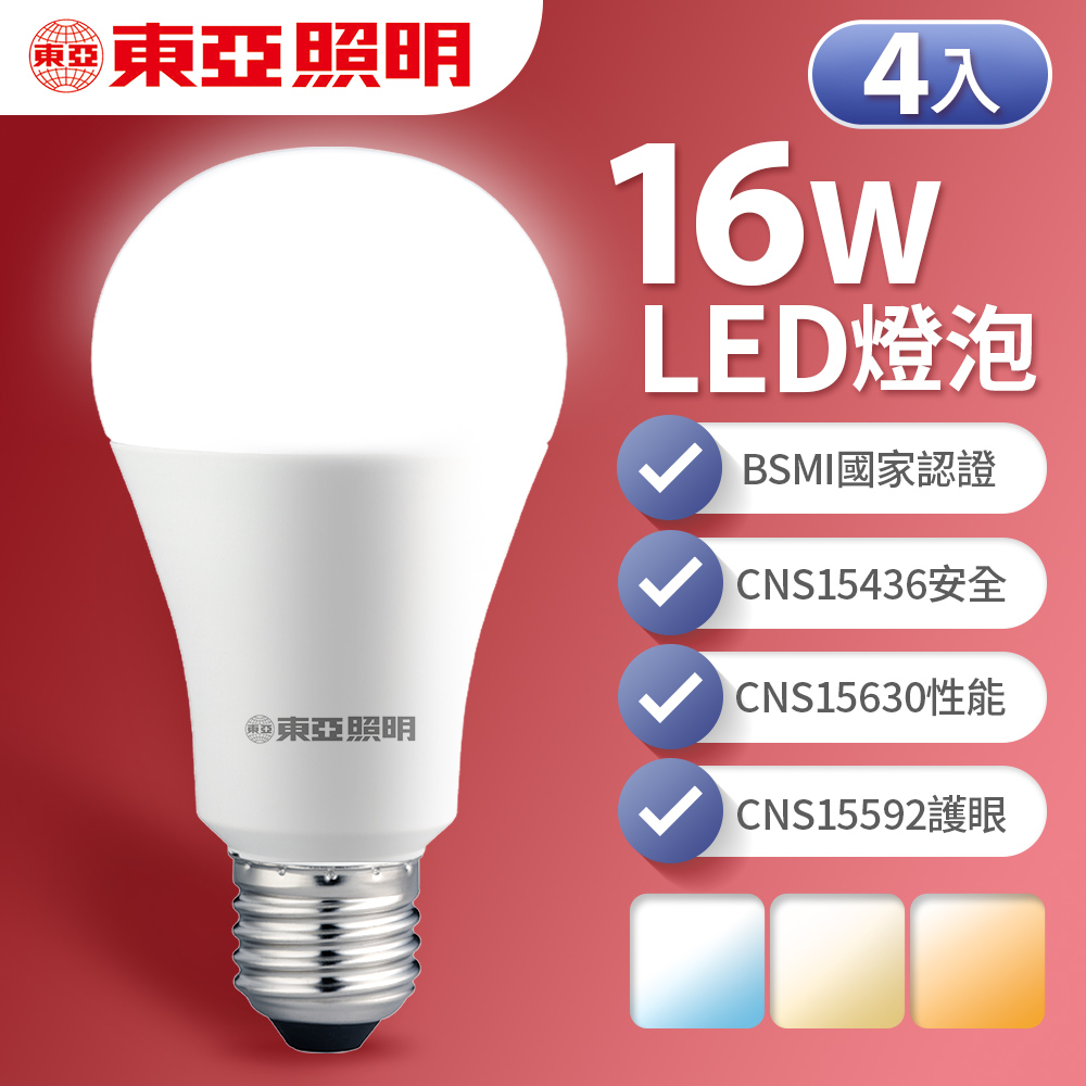 TOA 東亞照明 4入組 16W LED燈泡 省電燈泡 長壽命 柔和光線 白光 / 黃光 / 自然光
