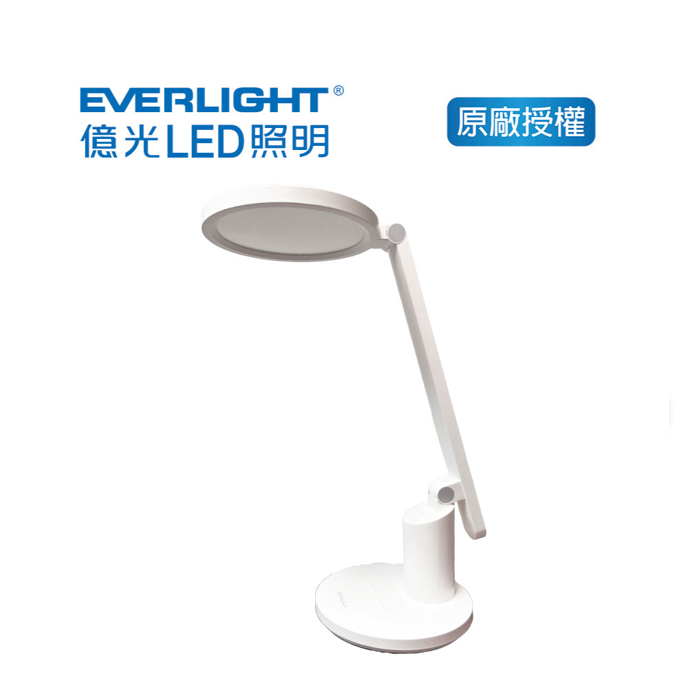 億視界蜂巢防眩LED檯燈(ED03)