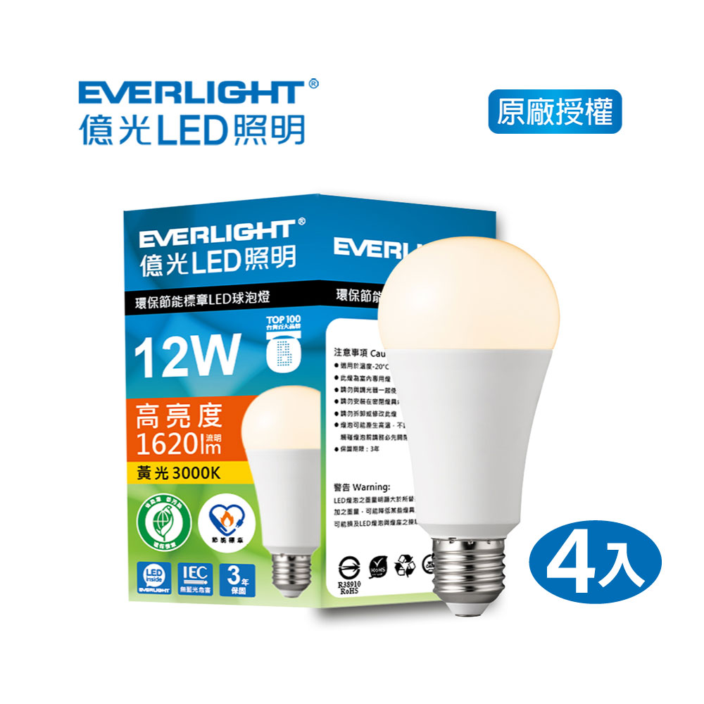 EVERLIGHT 億光 12W環保省電球泡燈 黃光 4入(EL01-4入)