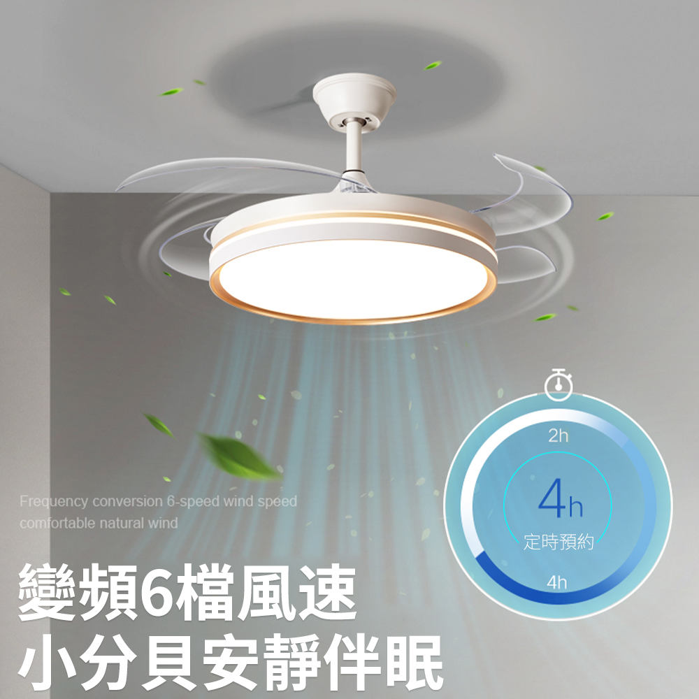 【未使用品】固定式燈具　LED扇風燈　XM163 照明　ライト XINGMU 興沐48吋極簡隱形吊扇燈吸頂風扇燈全光譜北歐餐廳客廳燈變頻