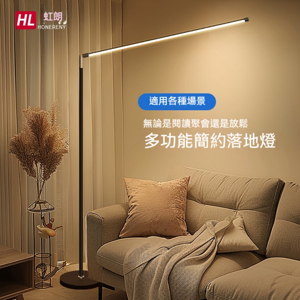 LED落地燈 客廳臥室床頭學習 16W三色切換按鈕開關 超亮護眼 大號黑色