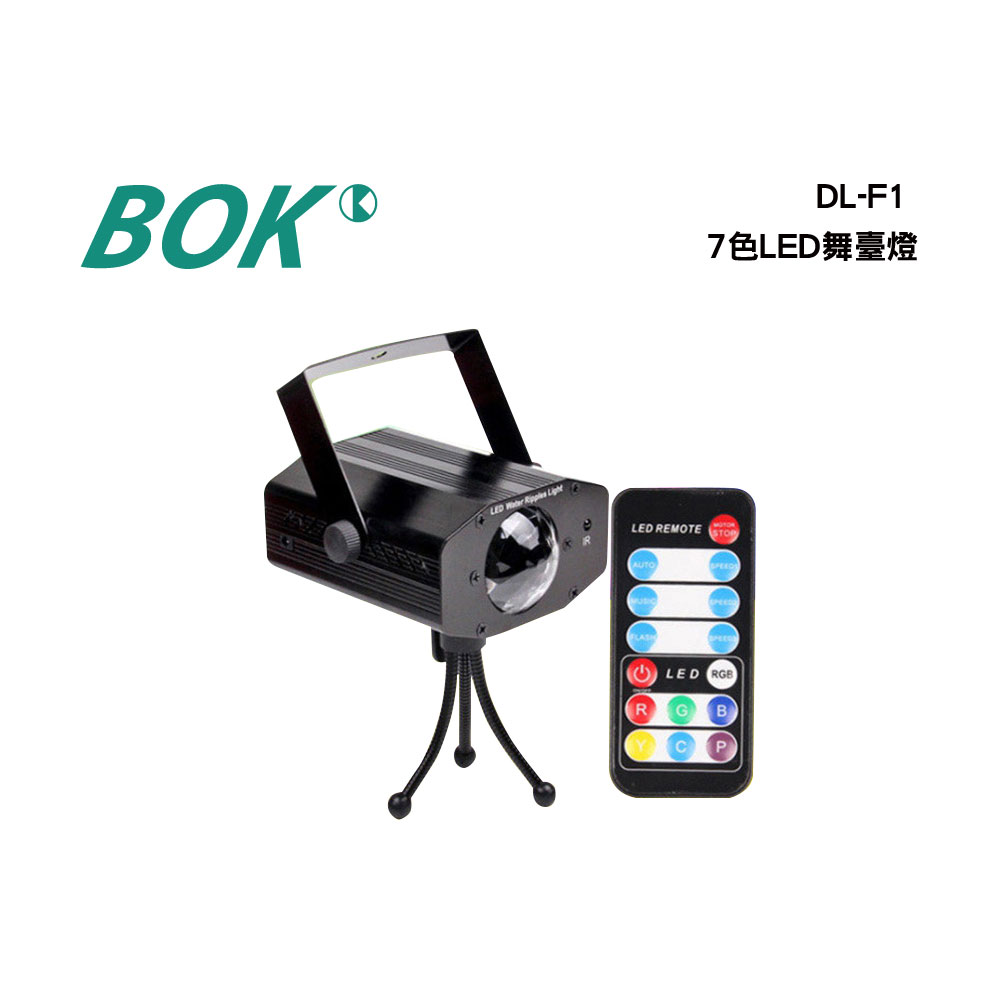 BOK DL-F1 7色LED舞臺燈