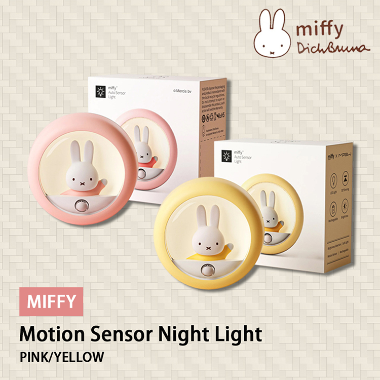 Mipow Miffy BTL001 紅外線智能運動感應小夜燈(其他規格)