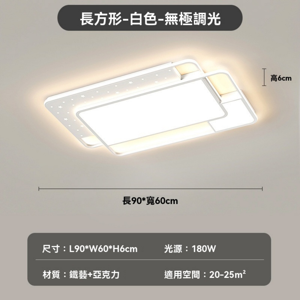 XINGMU 興沐 北歐簡約吸頂燈 客廳LED主燈 現代創意房間燈 臥室餐廳照明燈具 家居燈飾