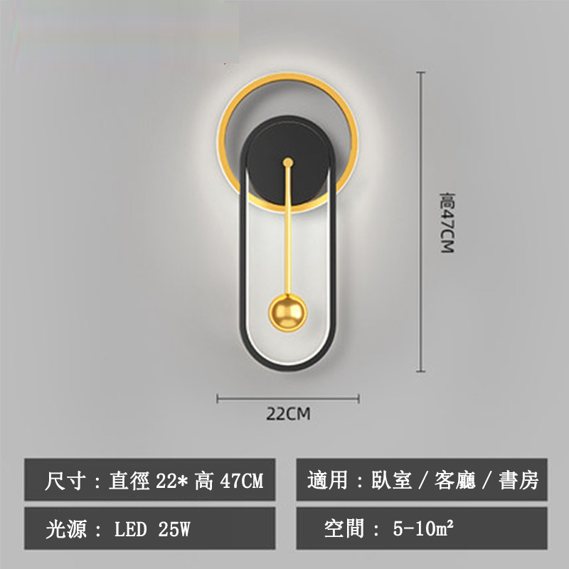 現代簡約臥室床頭燈 沙發背景燈 過道燈 玄關裝飾壁燈