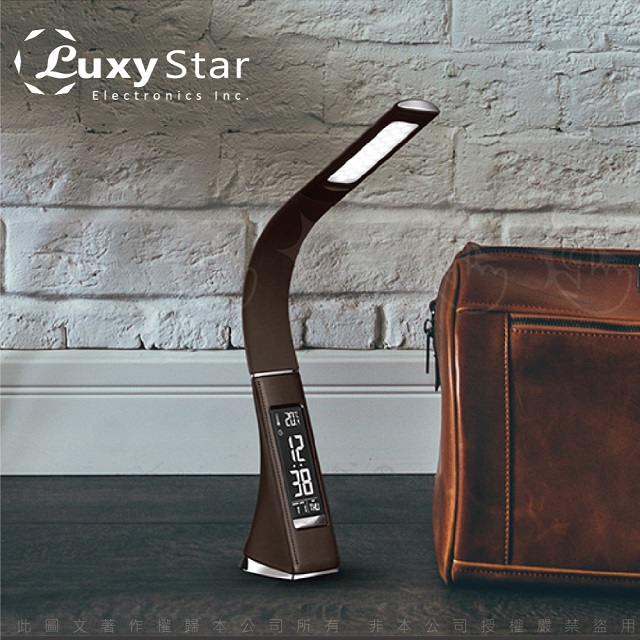 【Luxy Star 樂視達】 尊爵典藏LED皮紋檯燈