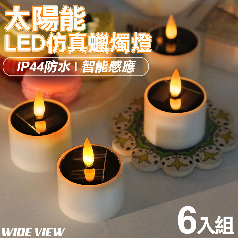 WIDE VIEW 太陽能LED仿真蠟燭燈6入組(RX-6) - PChome 24h購物