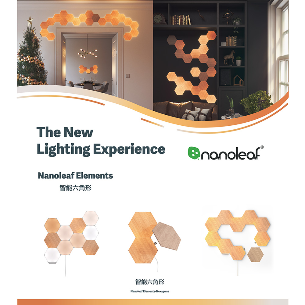 Nanoleaf Elements 智能六角燈-木紋(3片擴充組) - PChome 24h購物