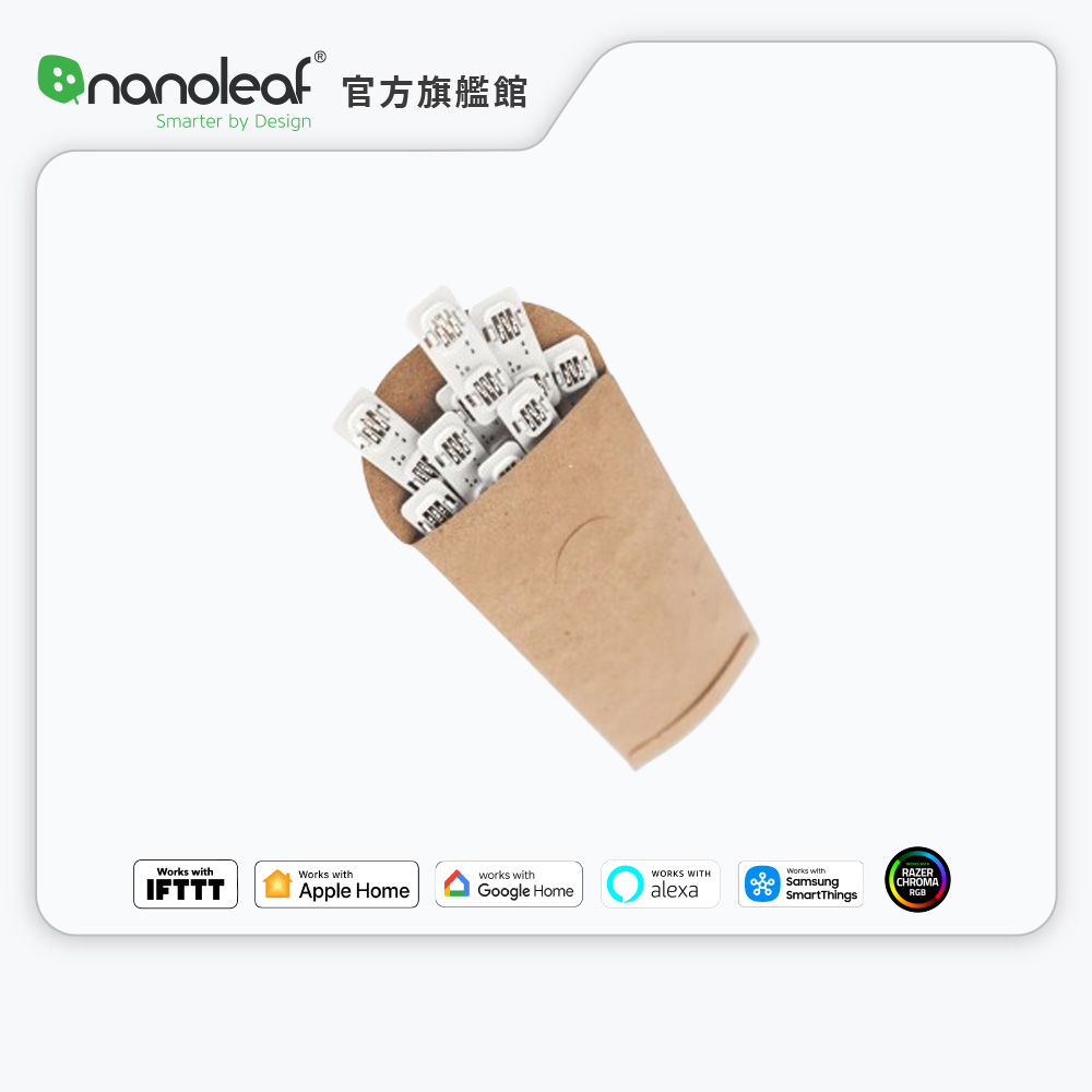Nanoleaf 配件-面板和面板間的連結器9入