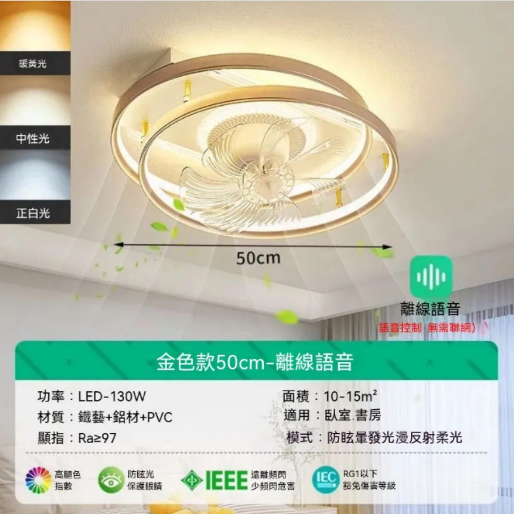 屋頂吸頂風扇燈 風扇燈光一體 高级护眼 卧室风扇灯摇头吸頂風扇燈 轻奢大氣風扇燈 全光譜護眼 大風力