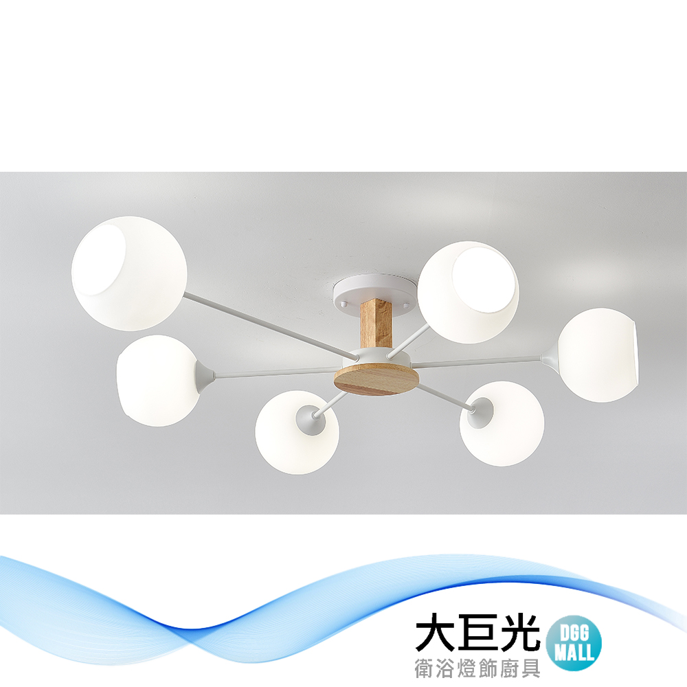 大巨光 現代風E27 六燈半吸頂燈-大(BM-50311)